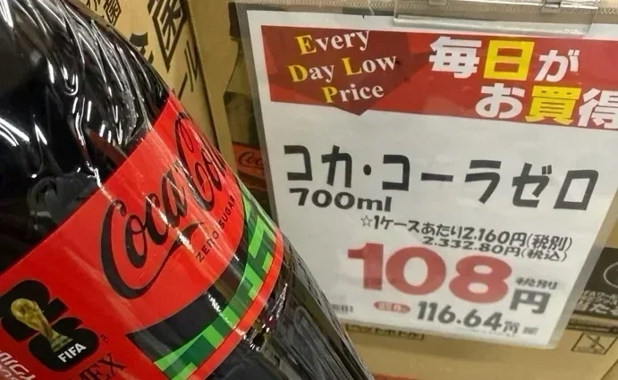 可乐售价甚至比上海便宜 带你看看日本的穷鬼天堂 业务超市的物价