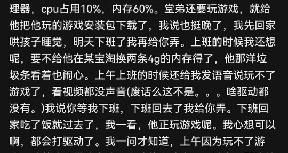 win10和win11比win7和win8卡多少?