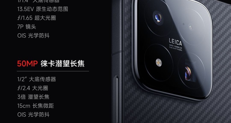 难绷小米17max，三年前的库存摄像头拿出来放新机上面用
