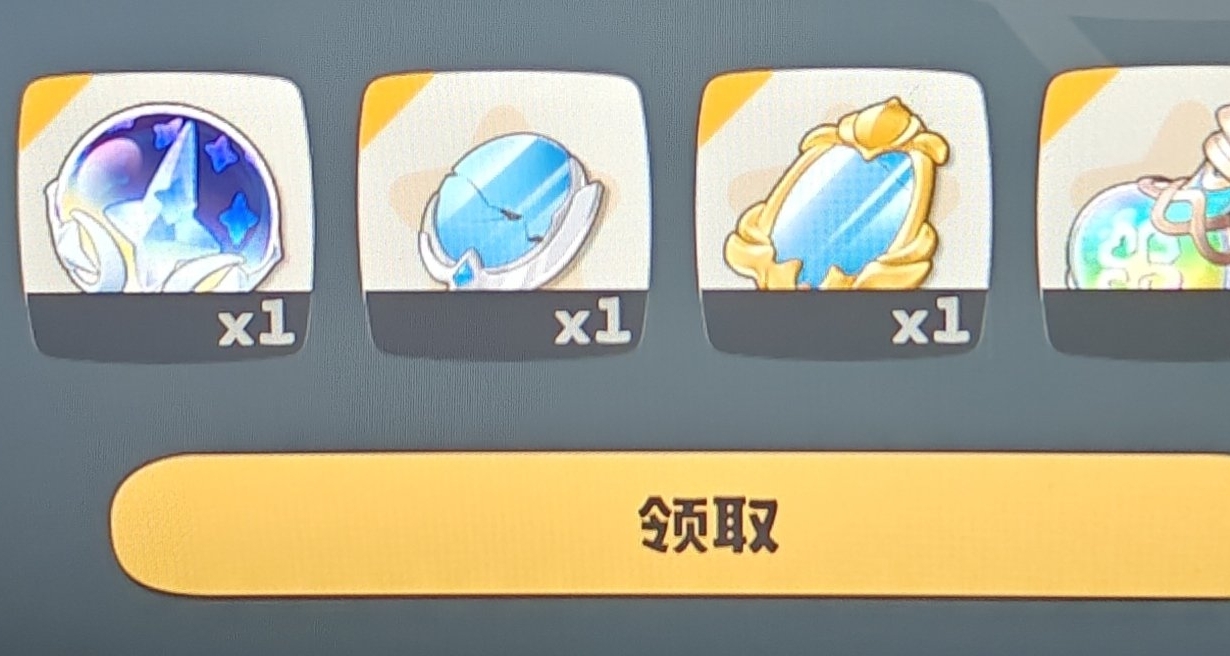 洛克王国回应近期谣言以及送10颗棱镜球，1颗赛季棱镜球。