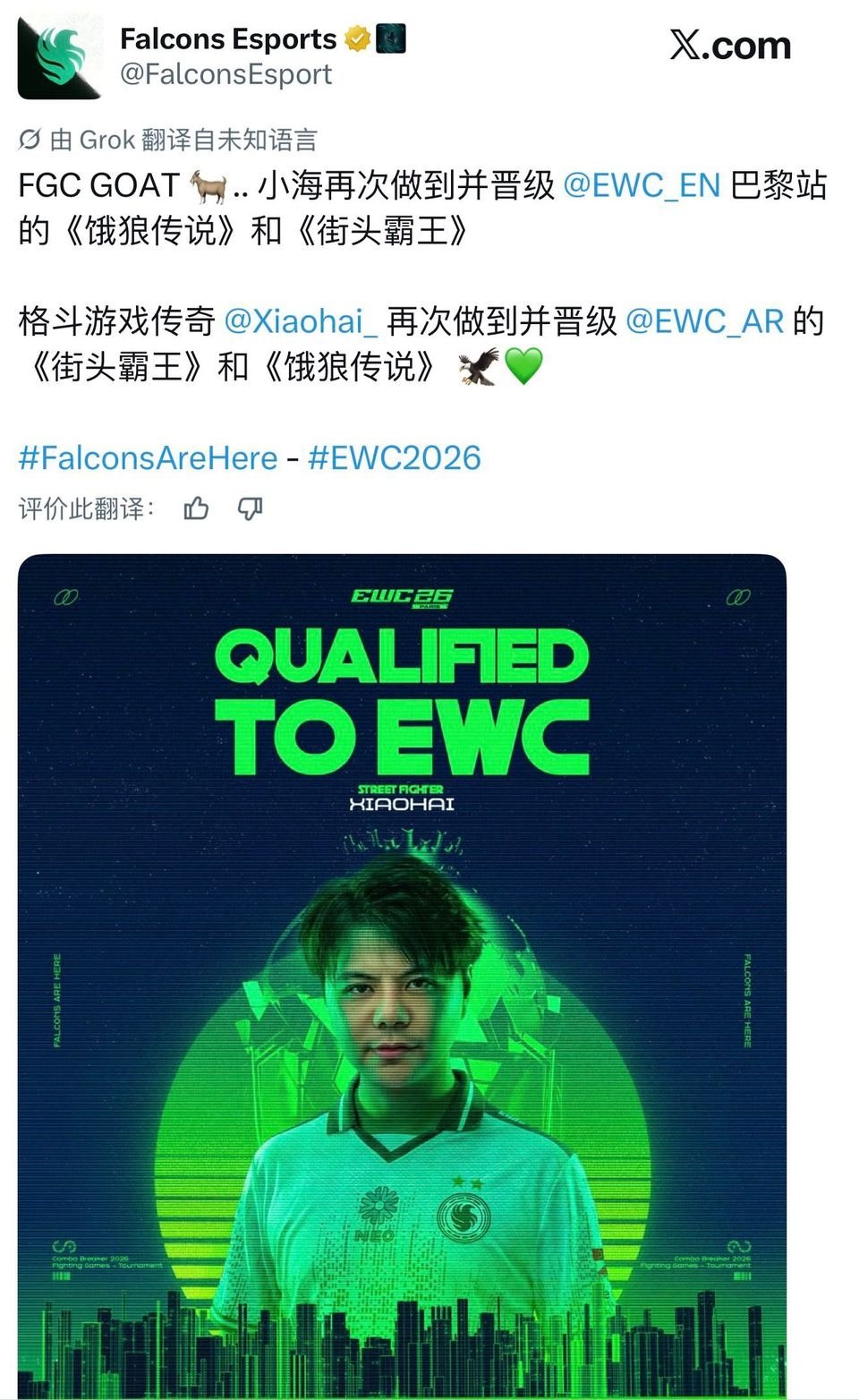 “强者不靠馈赠！”小孩芝加哥CB夺冠，再获EWC和CPT门票！