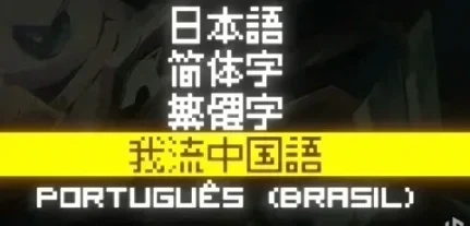 京都展示會大成功 今朝東京帰還 元気回復 更新続行 諸君安心！