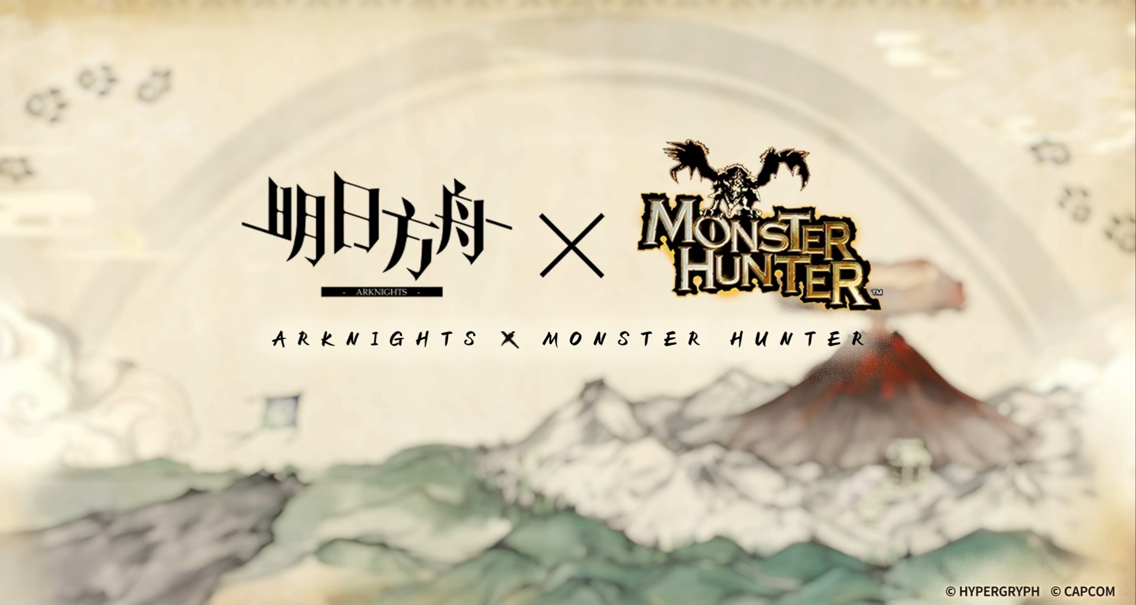 明日方舟X怪物獵人聯動活動【泡影蒼霆】預告