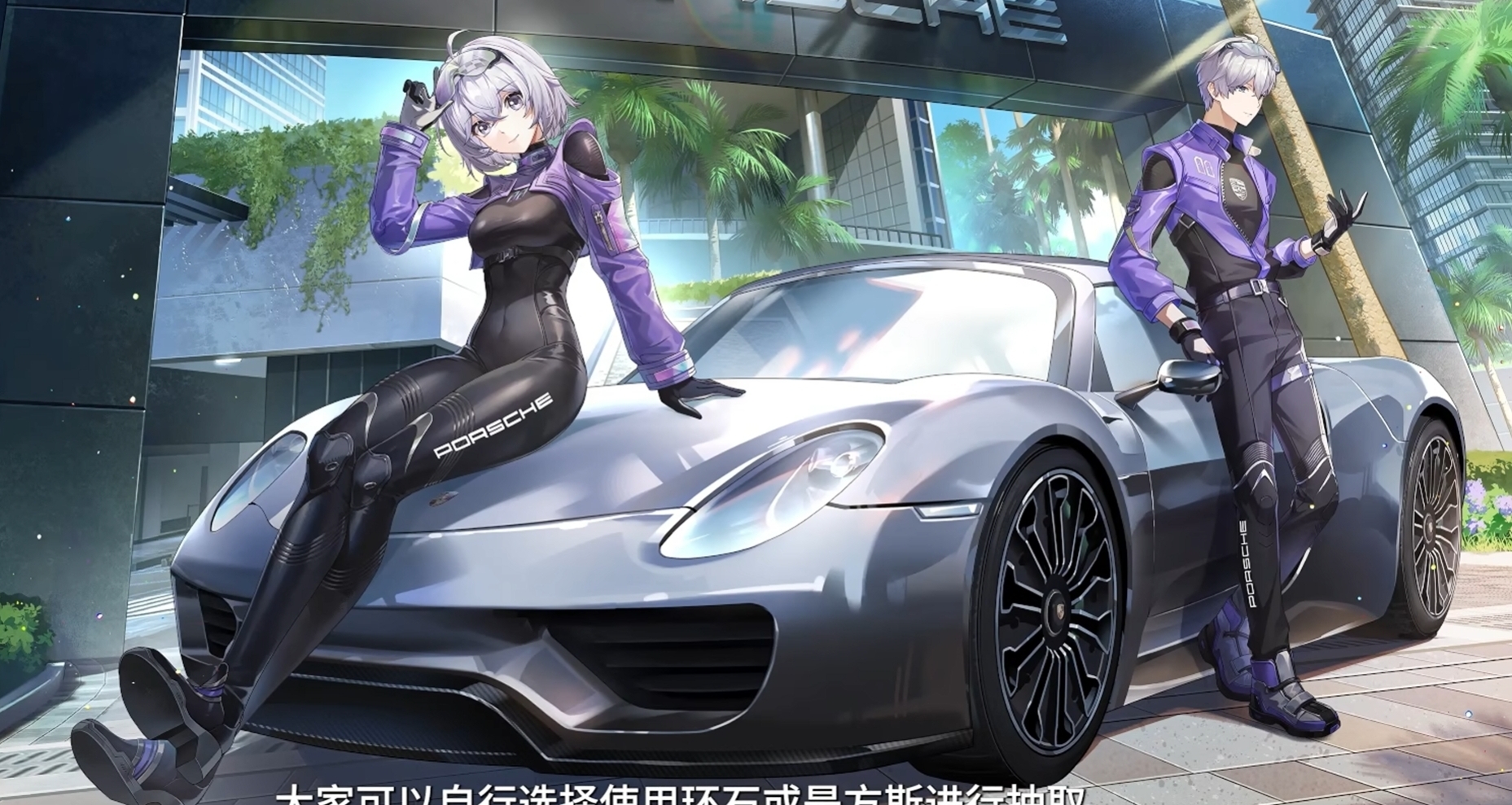 【异环】918极速220，满改还要1900w!结合其定价究竟是夯是拉?