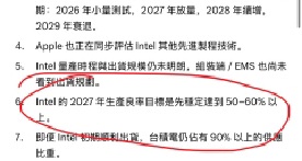 牙膏給我整笑了，承包我這個月的笑點。感覺……可能不如華爲