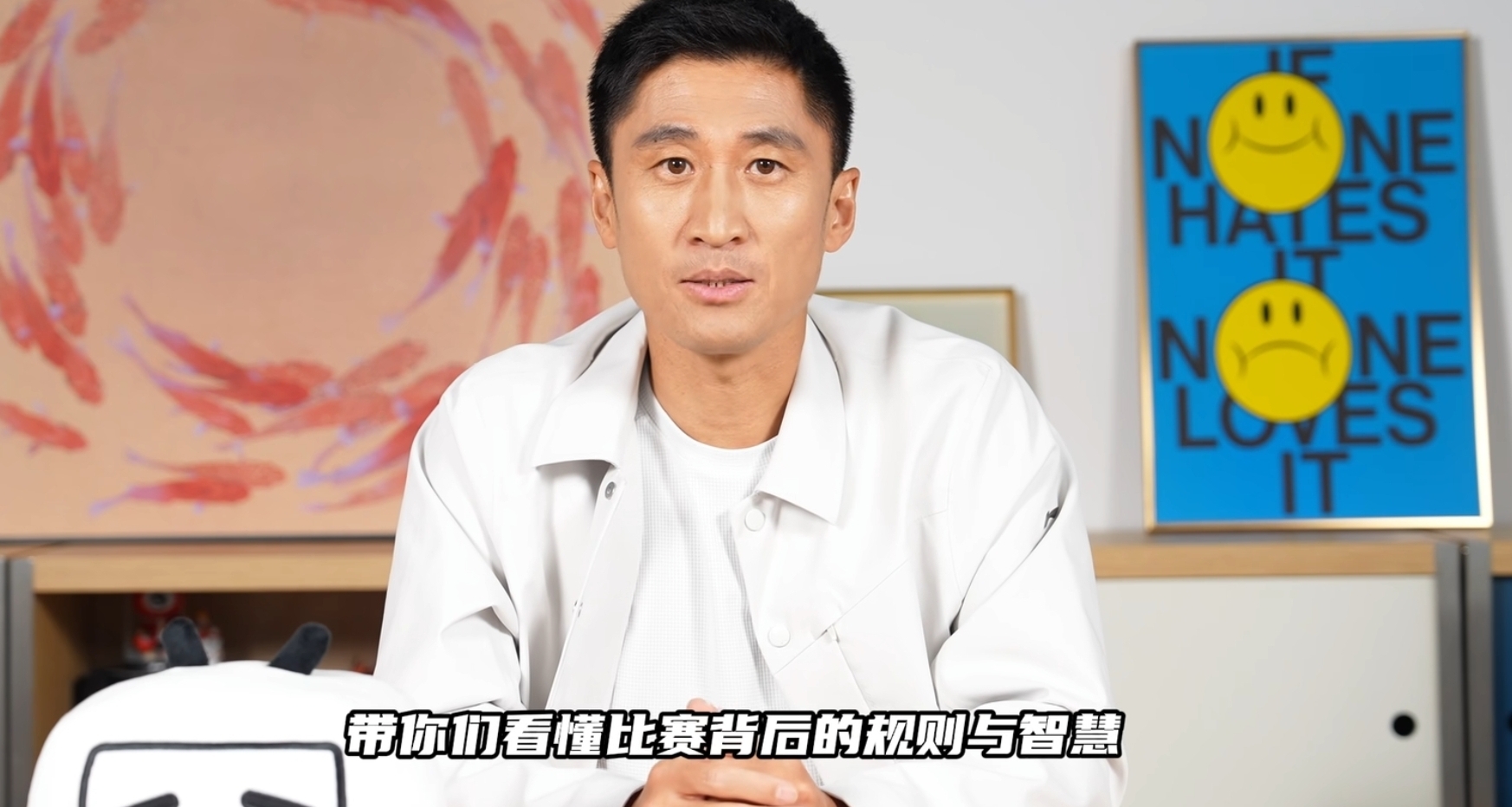 足球裁判馬寧在近期入駐多平臺引熱議