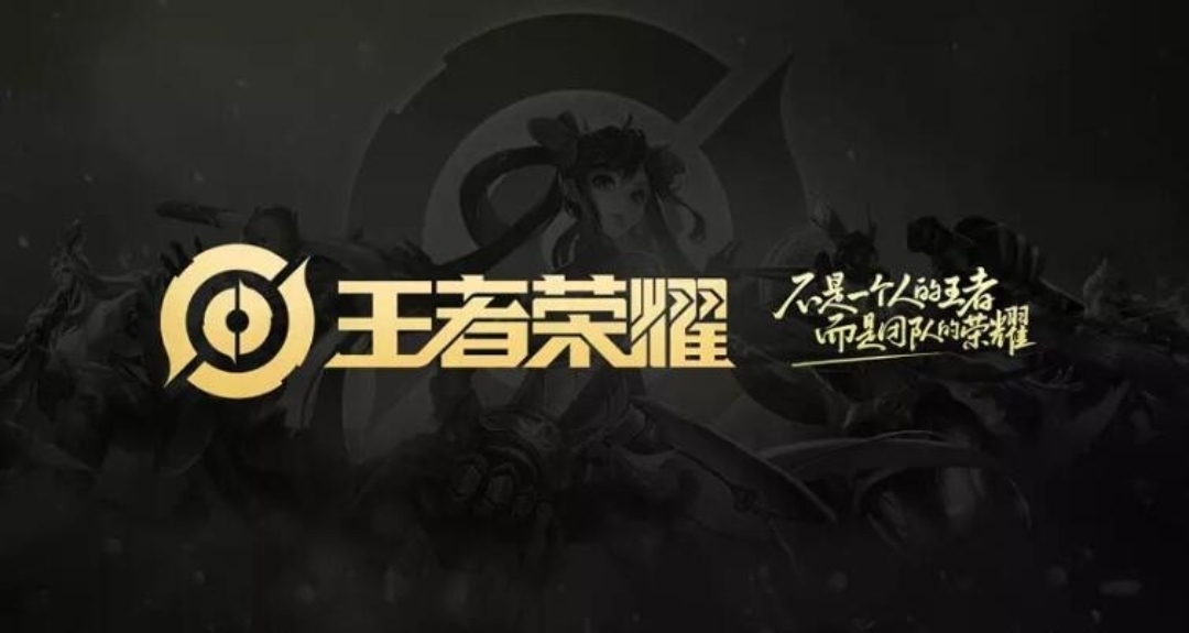 速看！王者荣耀S44赛季体验服更新+5.28版本内容，重点一览