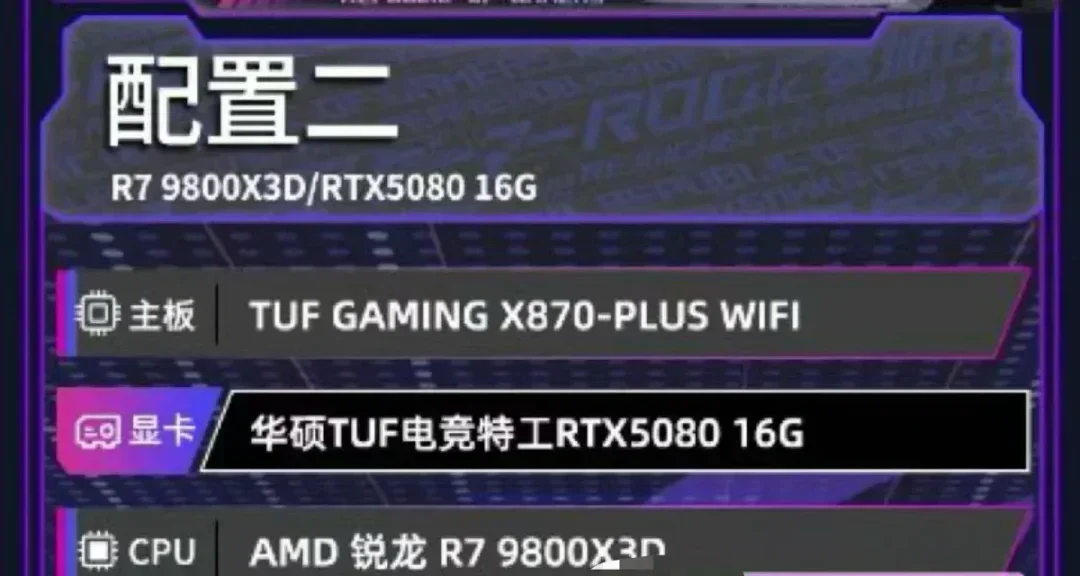 618準備入手 DIY主機或整機的盒友們 說大實話 第二彈