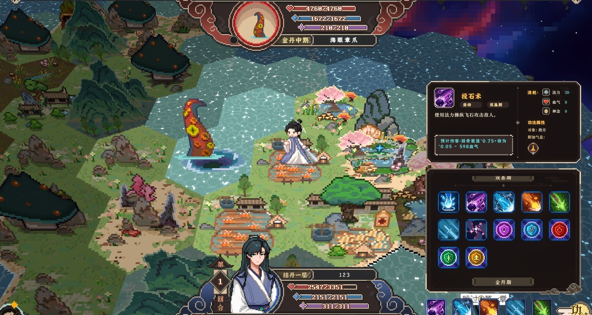 像素风+修仙+沙盒RPG！独立游戏《仙之气》现已正式发售！