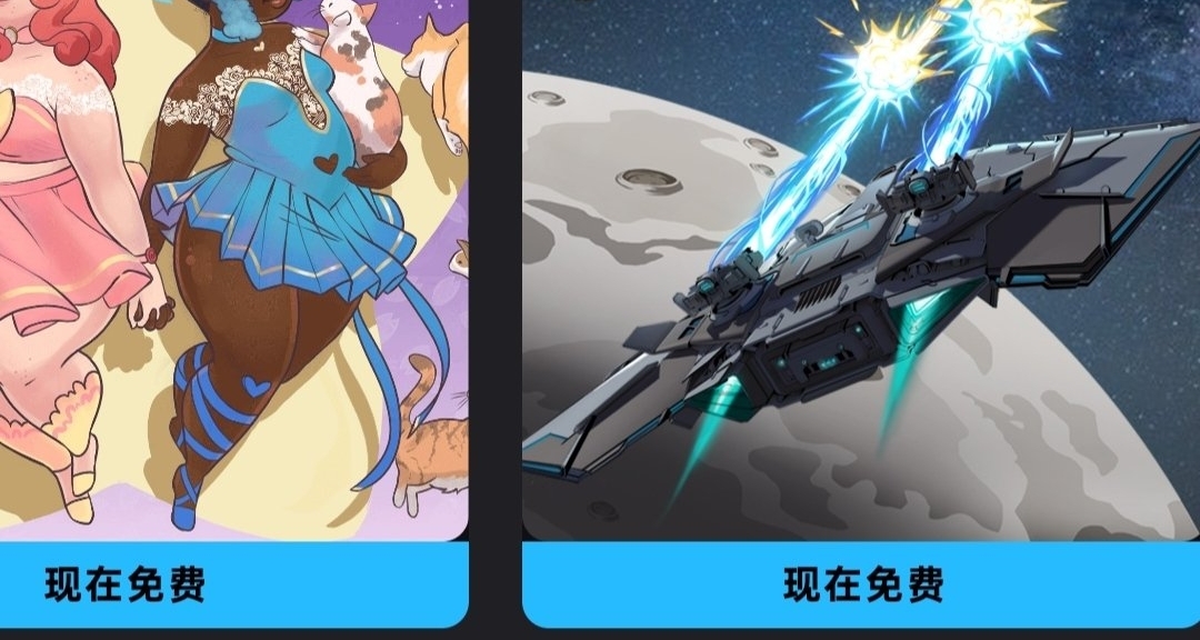 Epic神秘游戏第三弹，免费领取原价88的两款游戏