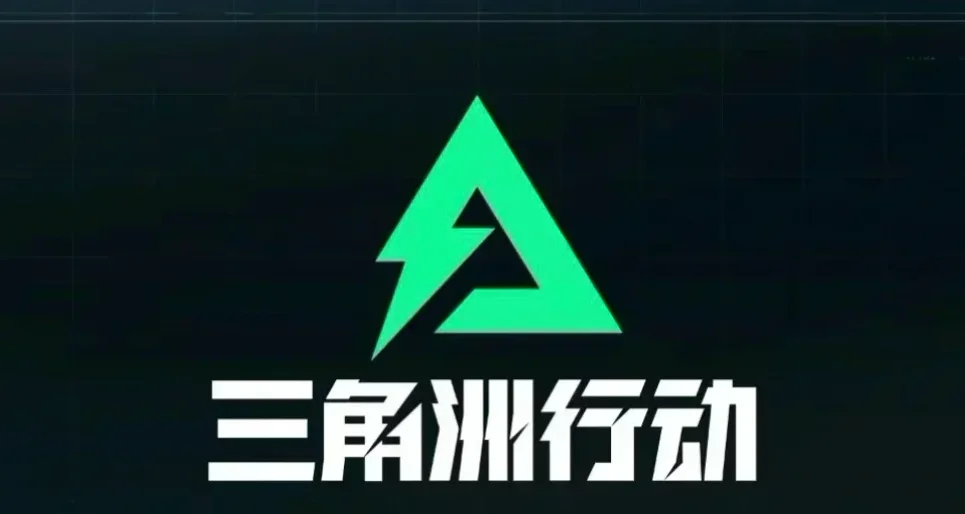 三角洲官方发布 AI 吸附外挂打击公告：已封禁 94750 个账号！