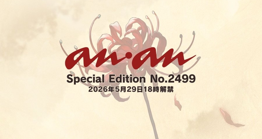 崩坏：星穹铁道× anan杂志｜联动官宣｜千冶·刃即将登陆封面