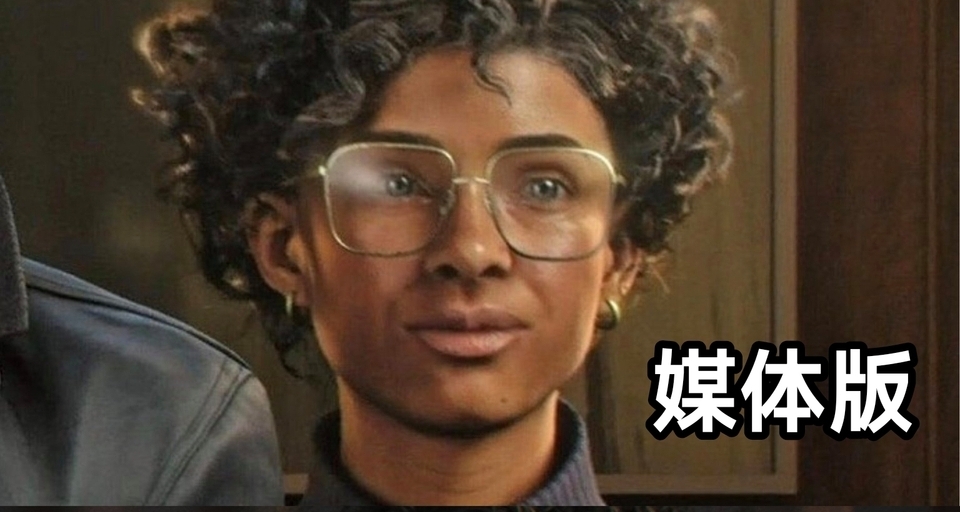 兩頭通喫？網傳《007》臉模媒體送測與正式版本不同