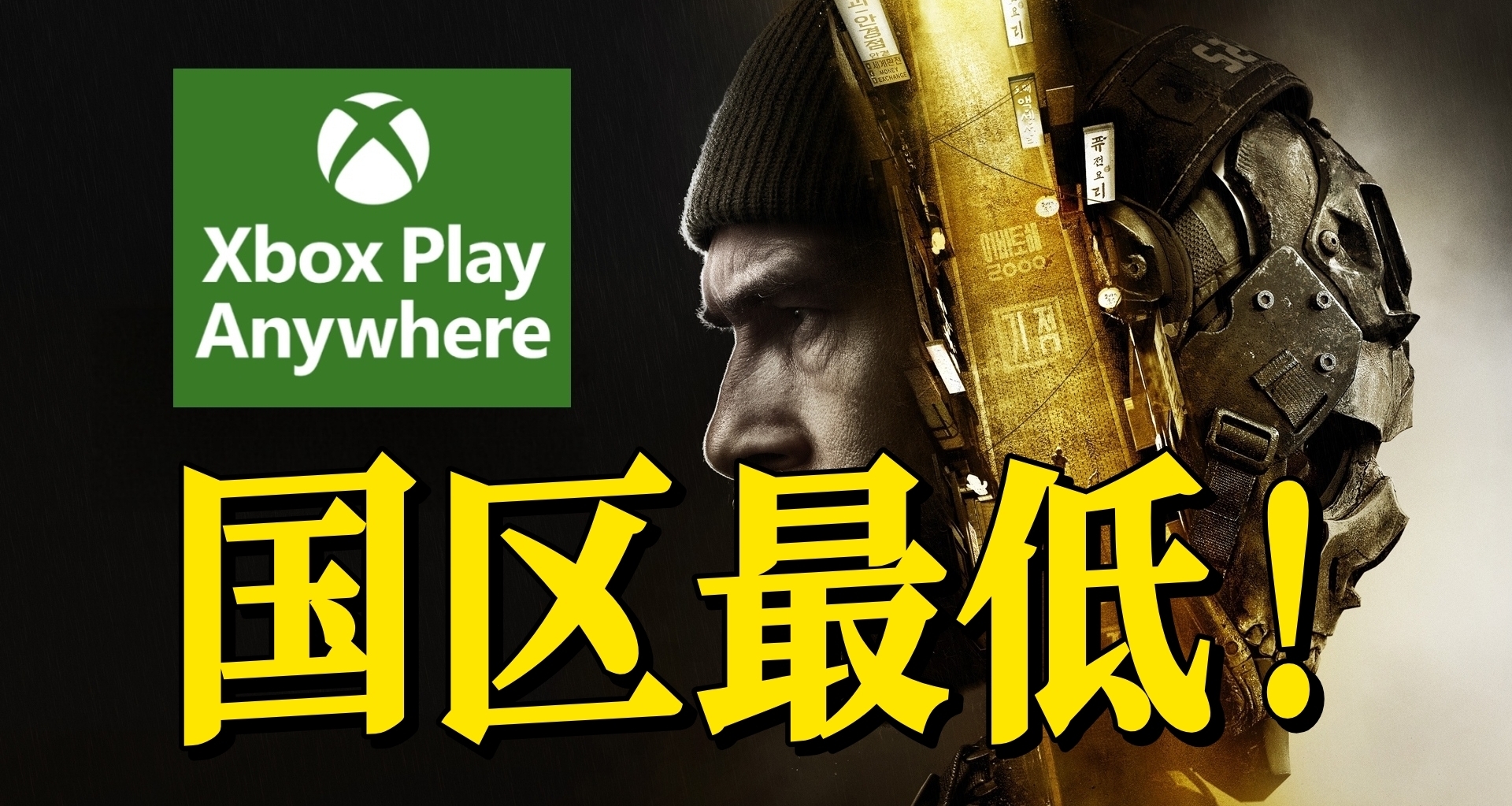 《COD现代战争4》XBOX国区定价全网最低齐平Steam！支持XPA!