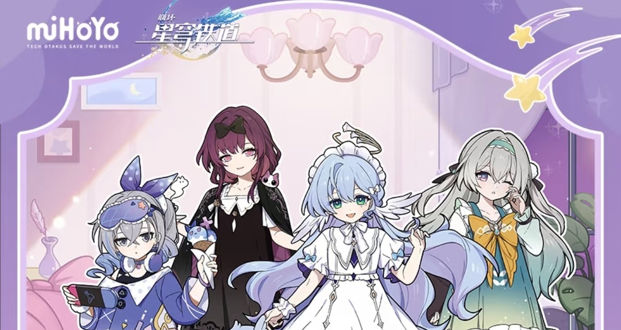 崩壞:星穹鐵道「甜夢擁星河」上新活動開啓 周邊新品登場