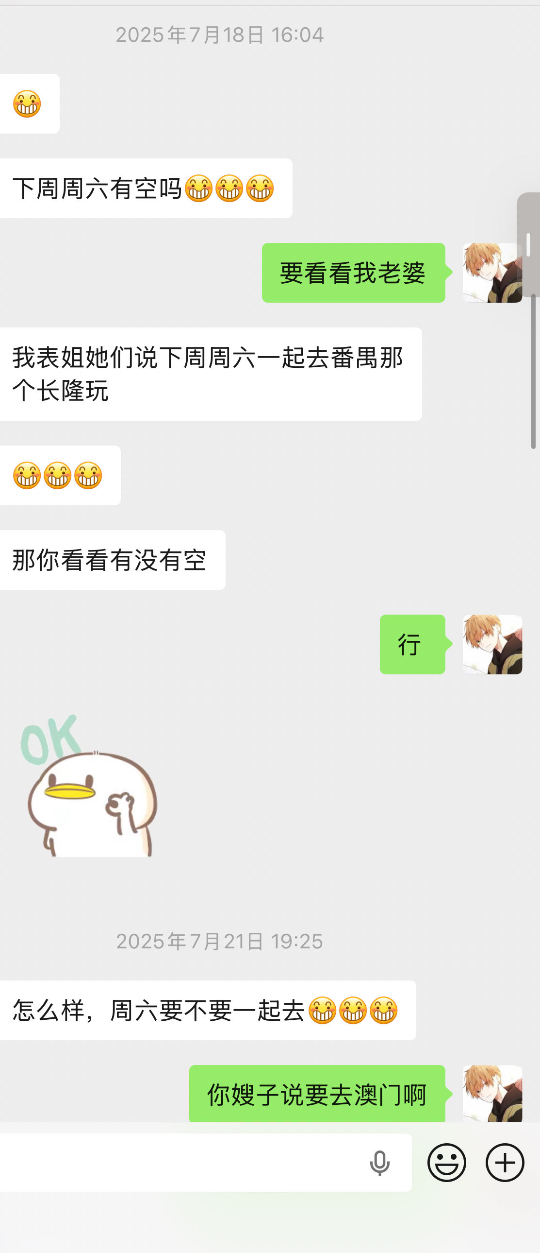 我该怎么拯救我的表弟