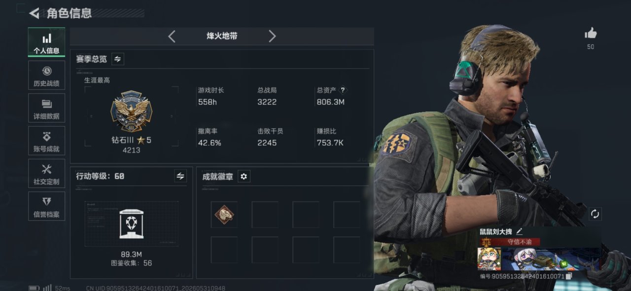 /storage/emulated/0/Android/data/com.max.xiaoheihe/cache/optimizer_output/a8cc364068466e0ac2313a1cd9b8d533f1a1a81d9728610a0f2763e37b407168@16383.0x2631.0.jpeg