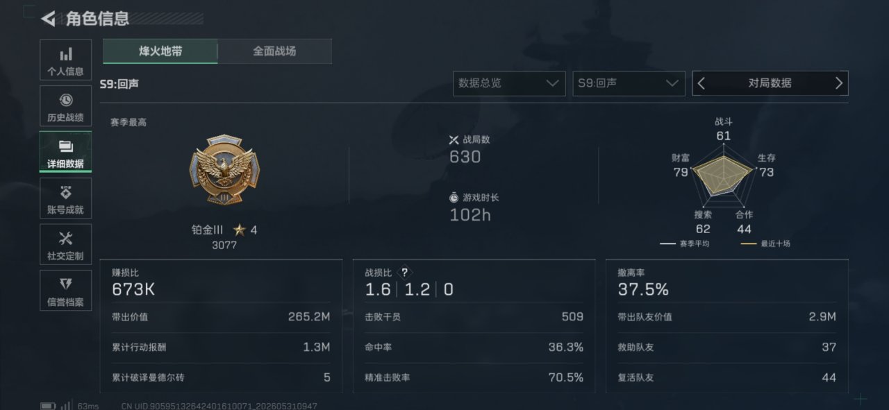 /storage/emulated/0/Android/data/com.max.xiaoheihe/cache/optimizer_output/fa490c0ec826ebab250a929bc54a53a45e8cc2aadafe2c110f9b107b58a1eb46@16383.0x2631.0.jpeg
