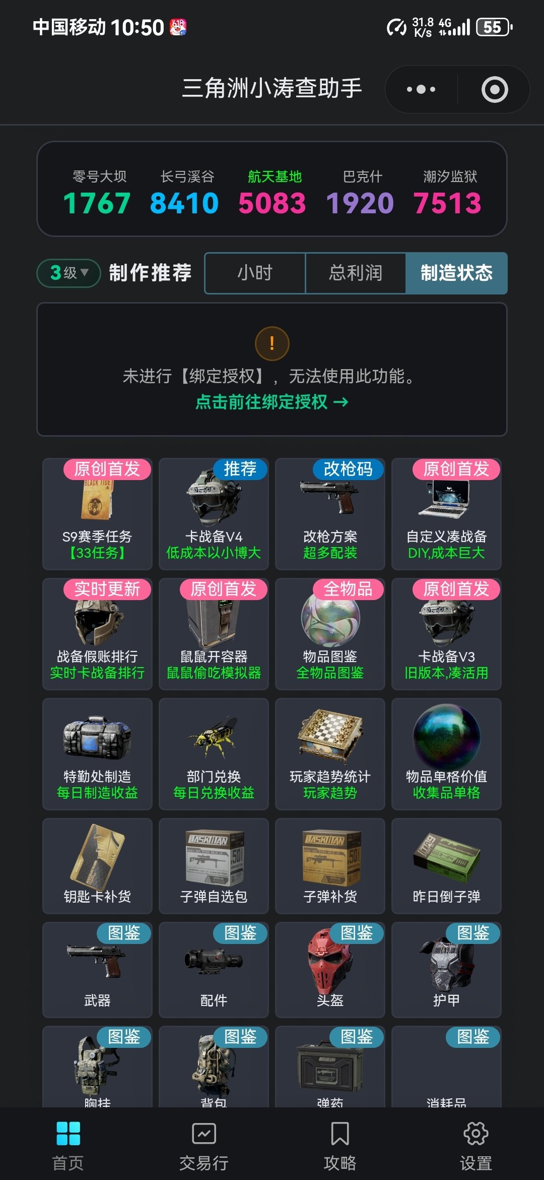 /storage/emulated/0/Android/data/com.max.xiaoheihe/cache/optimizer_output/9b6863cc781604738c6dddf46edf249053f52ff3b33f0f298dc1f4931b6f8e9e@2631.0x16383.0.jpeg