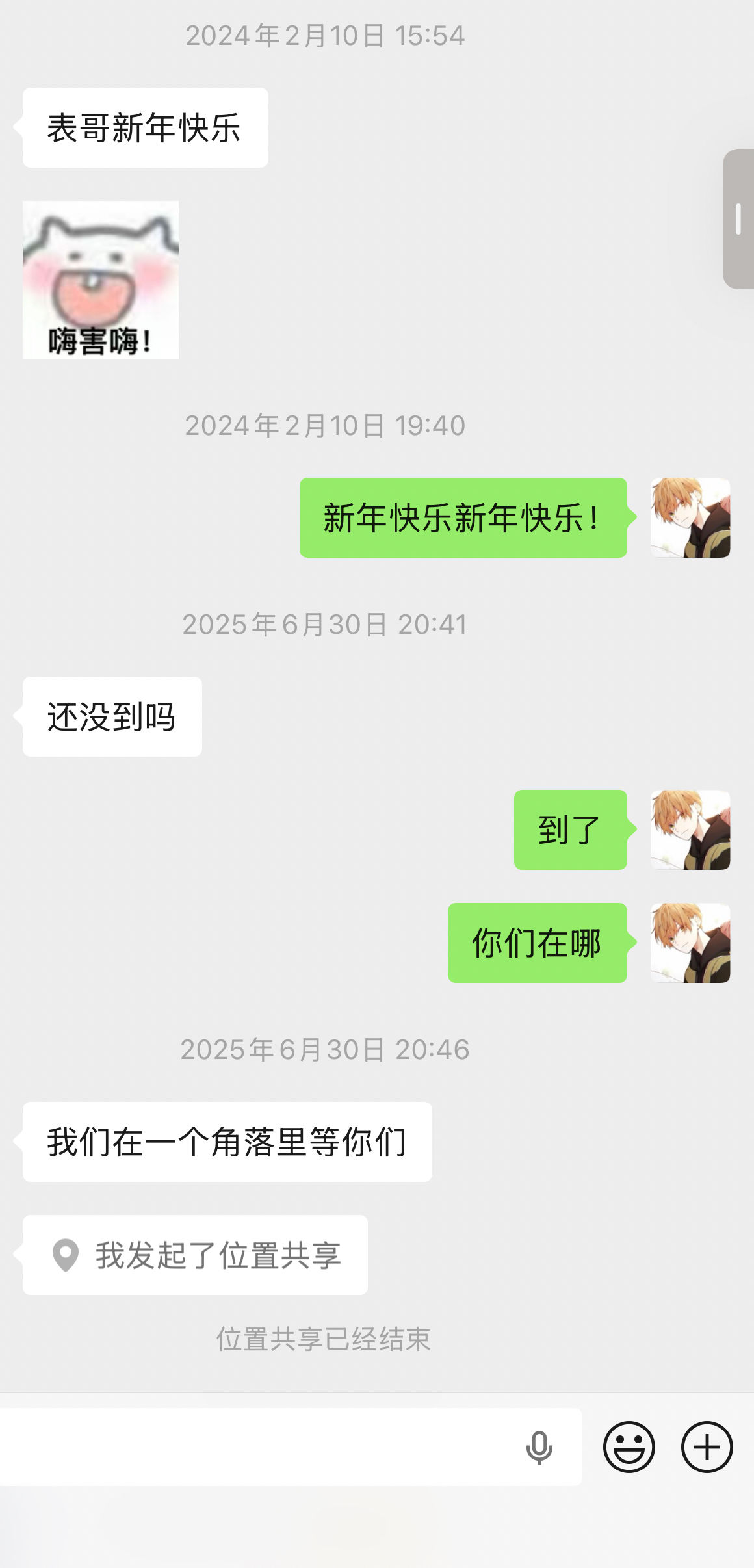 我该怎么拯救我的表弟