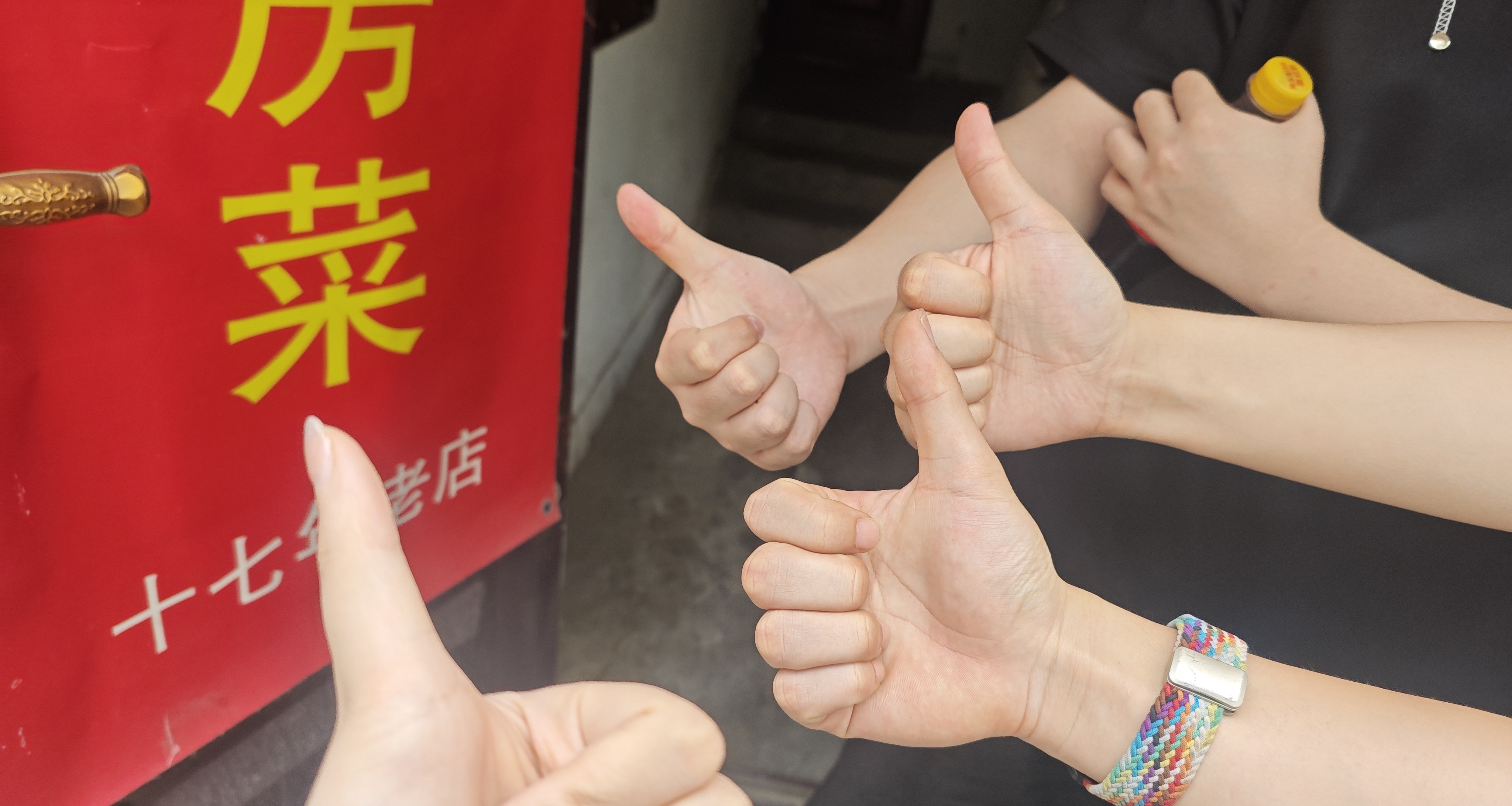 肘！跟老鄭州去喫17年老店——咱傢俬房菜