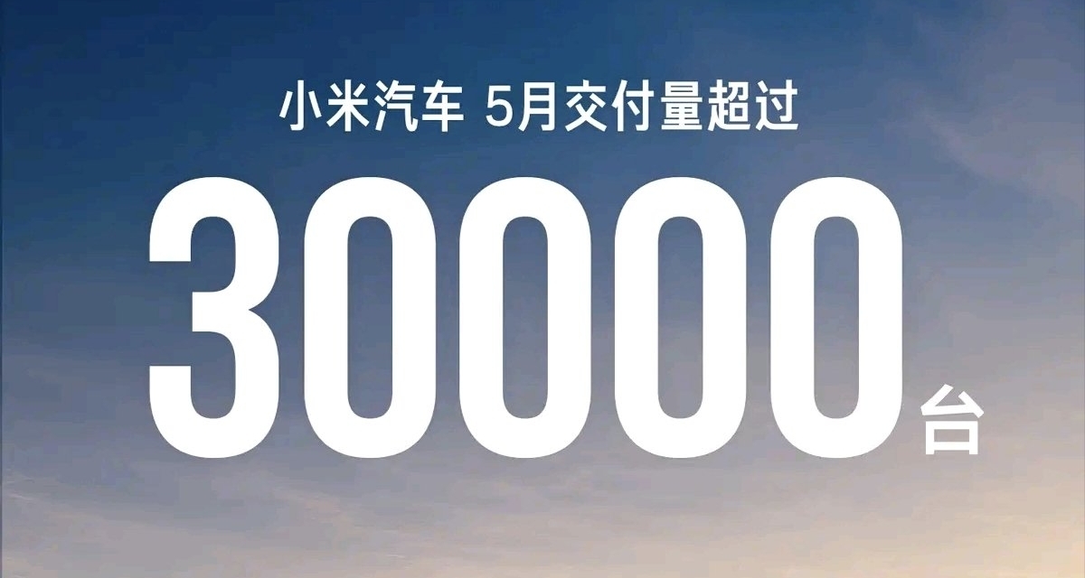 真遙遙領先？5月新能源銷量前瞻，電車全體起飛!