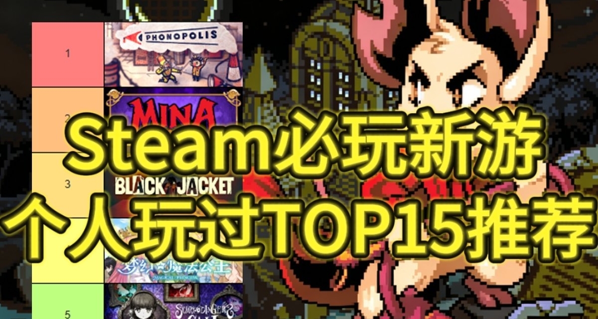 媒體評分第一！專治電子ED，精選15款電子陽痿特效藥！