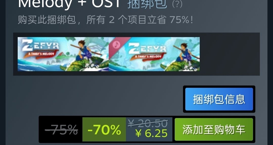 疑似临时工，原价19，打包6.25
