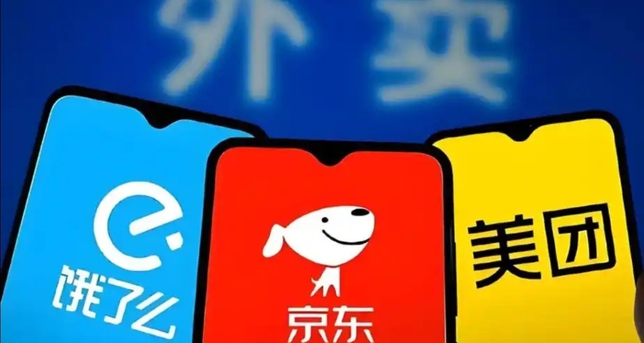 外卖明厨亮灶功能上线！京东淘宝美团均标注