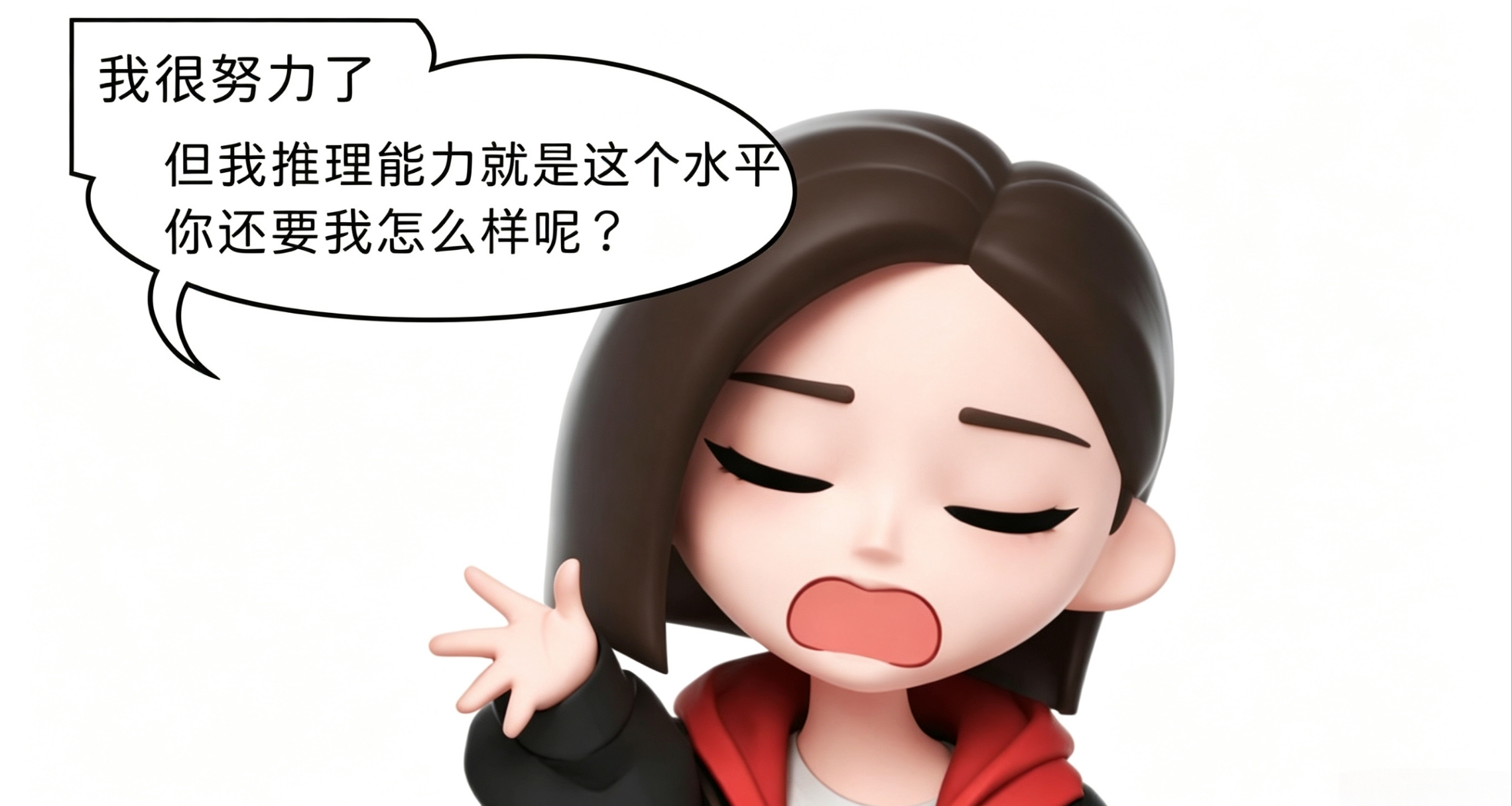 豆包预计在6月下旬正式上线付费内容