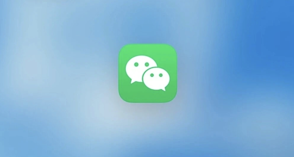 消息称微信正与华为、荣耀、小米等手机厂商合作推出A2A助手能力