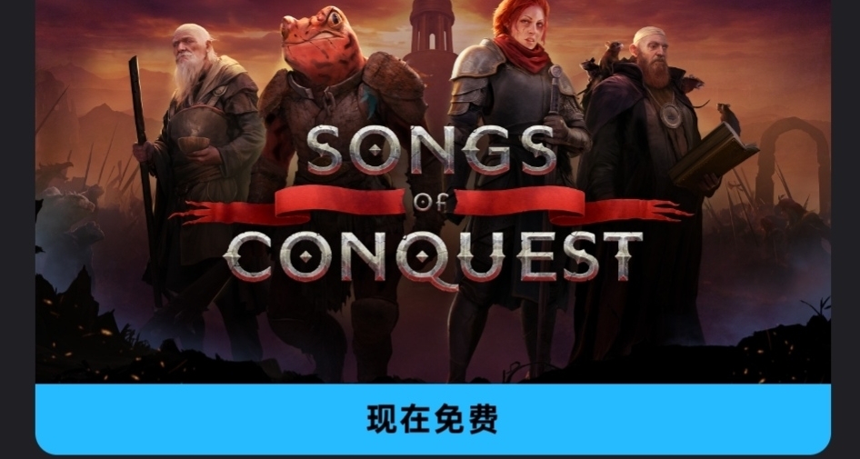 Epic神秘游戏第四弹，免费领取原价241的两款游戏