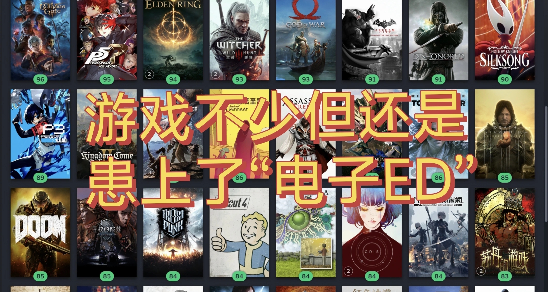 如何治疗“电子ED”？先找“医生”，再对症下“药”