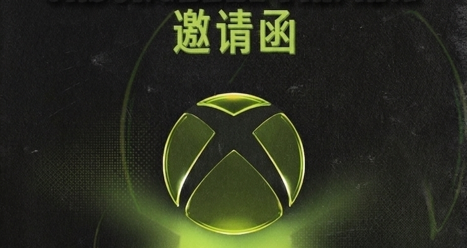 XBOX遊戲展示會邀你一同觀看！