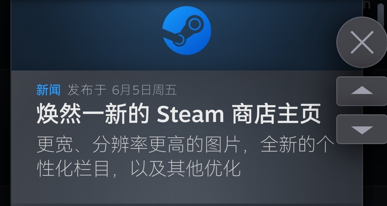 Steam商店頁面迎來大更新，新增個性化日曆等功能
