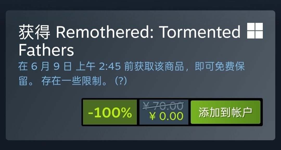 Steam喜加一，限時1天免費領取原價70的修道院：受難的父親