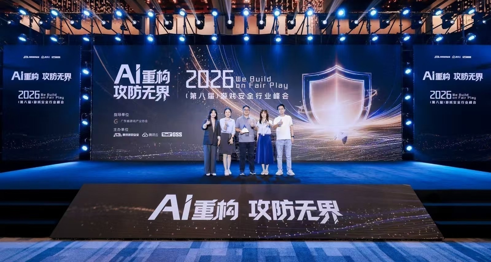 外挂等游戏黑产规模超100亿