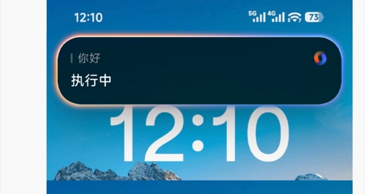 【消息稱小米miclaw上島，澎湃OS 4 有新交互】