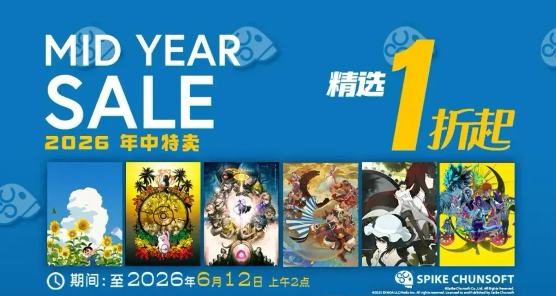 搶跑夏促！徹底瘋狂！全部20元以內！！6.10日折扣來襲！
