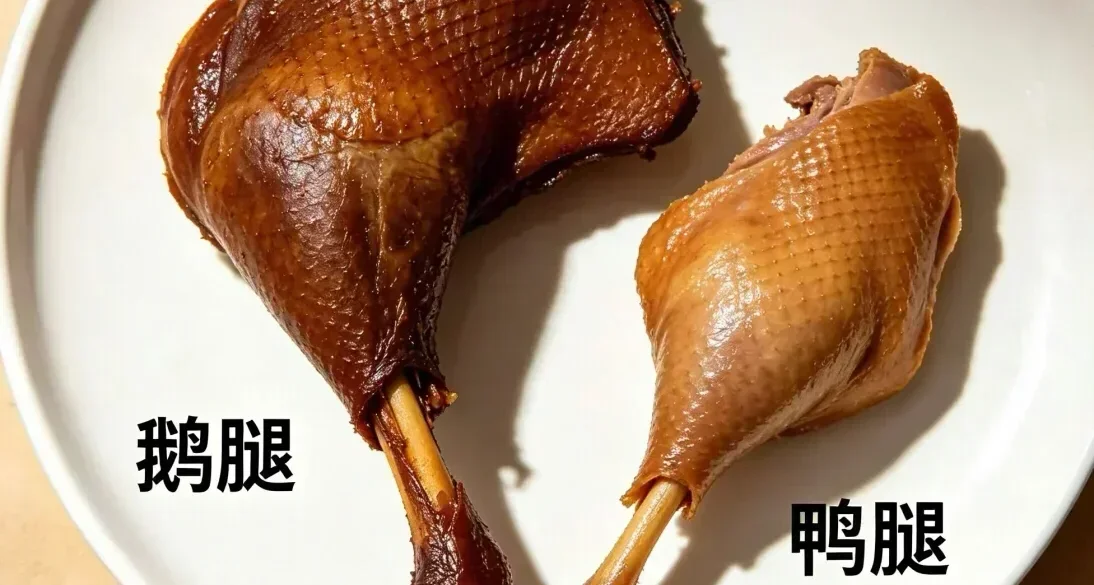挂鹅腿卖鸭腿？网红“鹅腿阿姨”承认售卖的是鸭腿