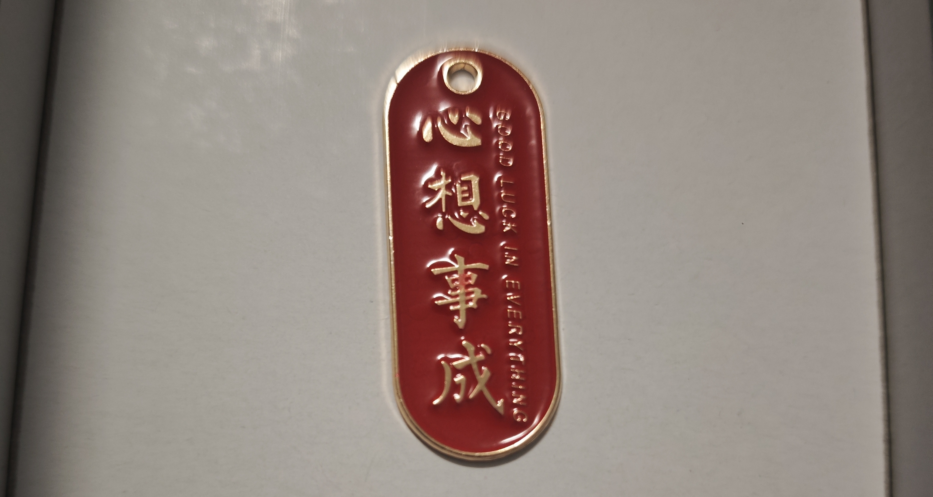 昨晚得知學生的成績後，至今無法平復心情