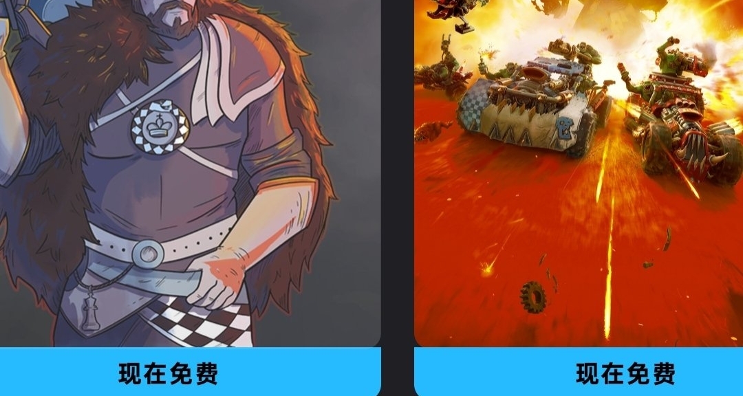 Epic喜加二，免费领取原价93的两款游戏