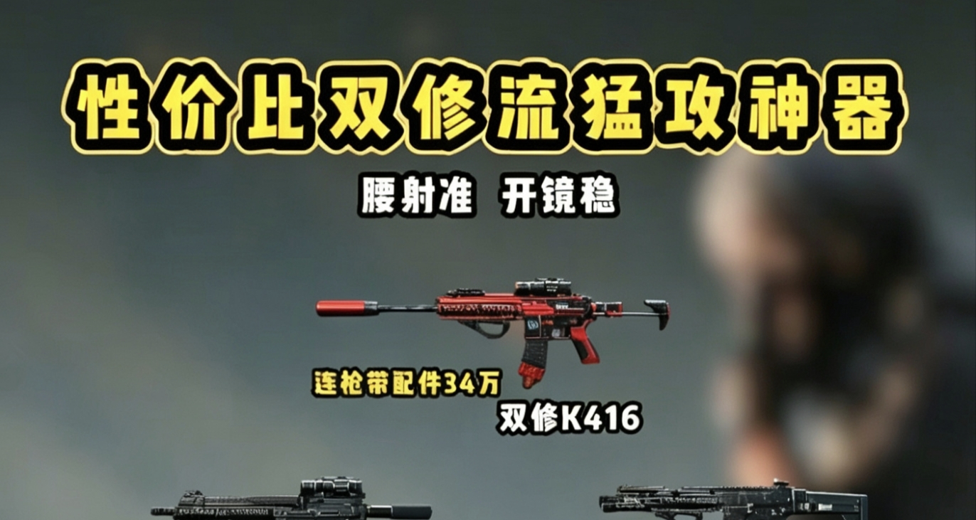 鼠鼠也有猛攻梦！这里给鼠鼠提供登神长梯！