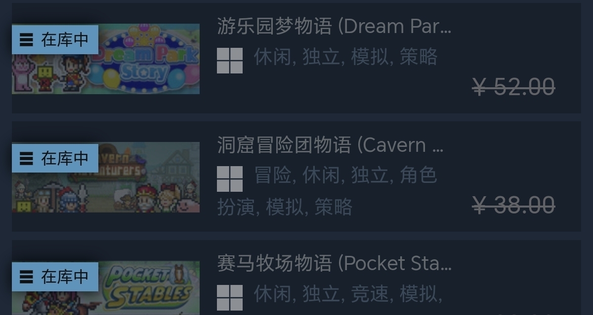 开罗捆绑包第三弹来了