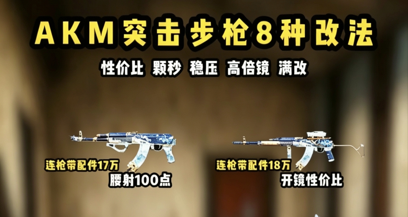 在三角洲也想体验一把go学长？安排！