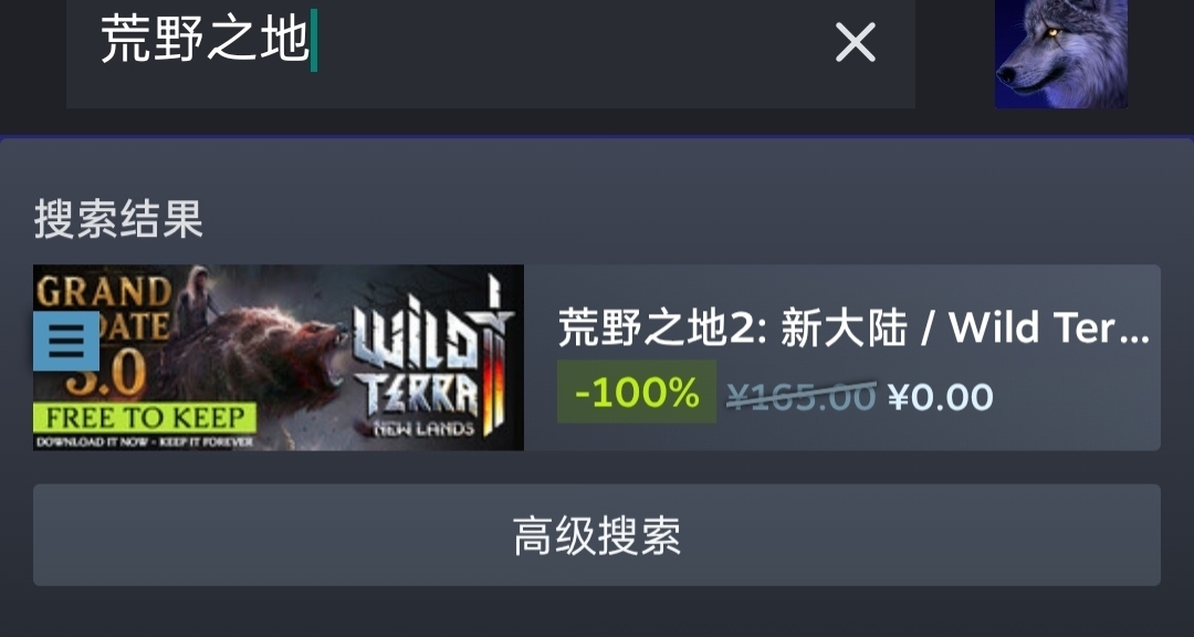 Steam喜加一，限時3天再次免費領取原價165的荒野之地2新大陸