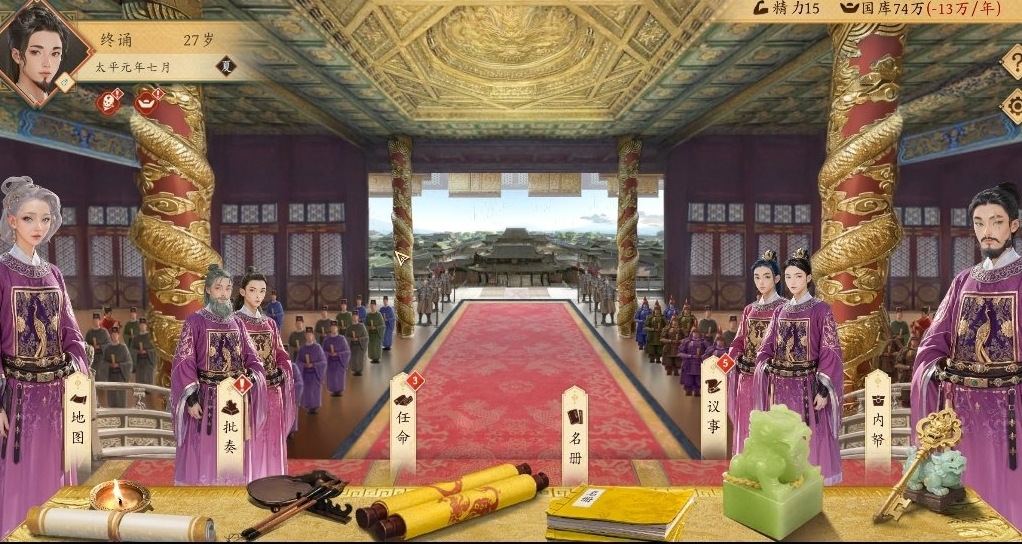 官員妻，不客氣!吾皇萬歲遊玩實錄
