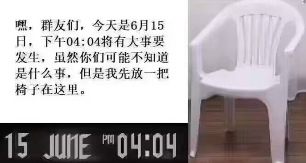 盒友們不要忘記今天是什麼日子…