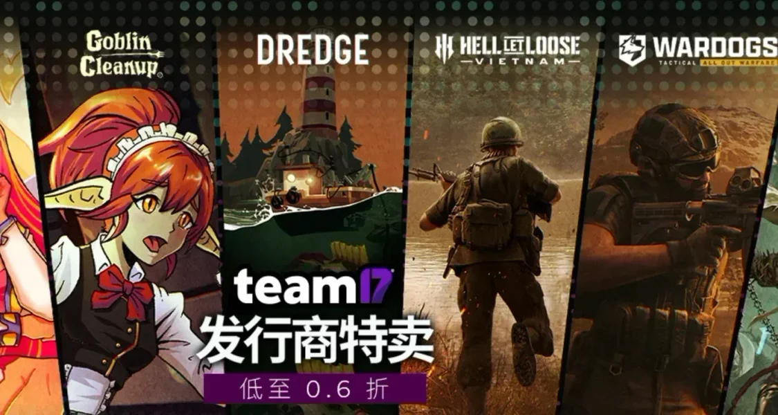 搶跑夏促！全部新史低堪比大促！！6.16日發行商特賣！