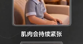 華爲餘承東科普“頻閃”爲何傷眼：屏幕快速閃爍,眼部承受